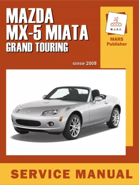 Руководство по ремонту Mazda Miata | MX-5 с 2008 по 2009 год