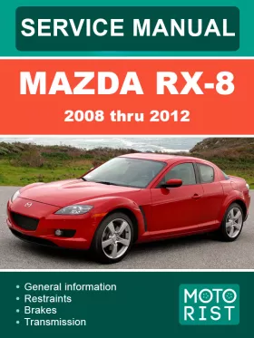 Руководство по ремонту Mazda RX-8 с 2008 по 2012 год