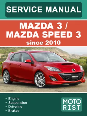 Руководство по ремонту Mazda 3 | Mazda Speed 3 с 2010 года