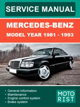 Руководство по ремонту Mercedes-Benz