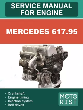 Руководство по ремонту двигателя Mercedes 617.95