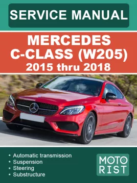Руководство по ремонту Mercedes Benz C-Class с 2015 по 2018 год