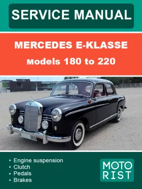 Руководство по ремонту Mercedes Benz 180-220 SE