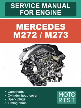 Руководство по ремонту двигателя Mercedes M272 | M273