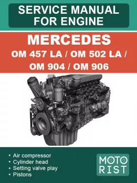 Руководство по ремонту двигателей Mercedes OM 457 LA | OM 502 LA | OM 904 | OM 906