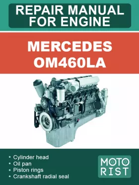 Руководство по ремонту двигателя Mercedes OM460LA
