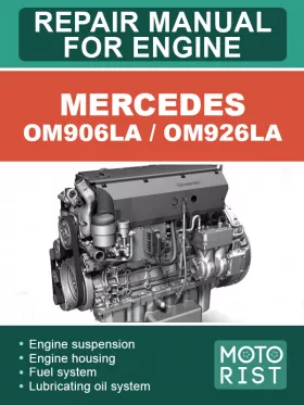 Руководство по ремонту двигателей Mercedes OM906LA | OM926LA