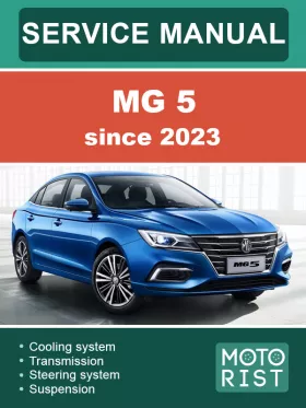 Руководство по ремонту MG 5