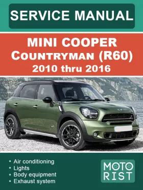 Руководство по ремонту Mini Cooper Countryman R60