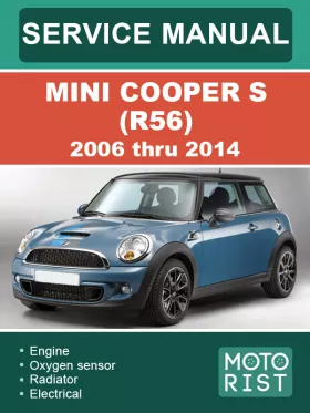 Руководство по ремонту Mini Cooper S R56