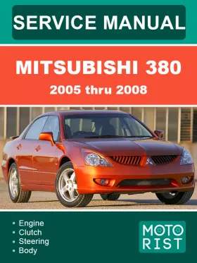 Руководство по ремонту Mitsubishi 380 с 2005 по 2008 год