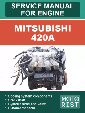 Руководство по ремонту двигателя Mitsubishi 420A