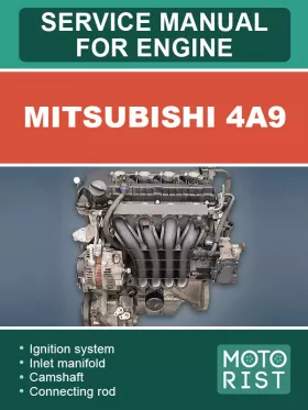 Руководство по ремонту двигателя Mitsubishi 4A9
