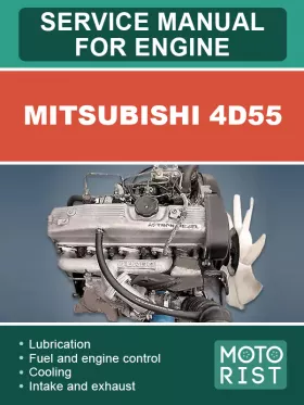 Руководство по ремонту Mitsubishi 4D55