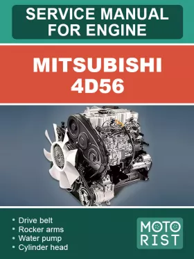 Руководство по ремонту двигателя Mitsubishi 4D56