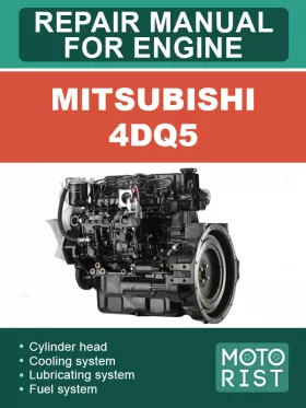 Руководство по ремонту Mitsubishi 4DQ5