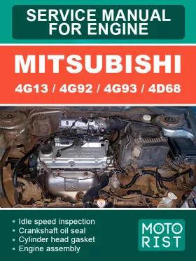 Руководство по ремонту Mitsubishi 4G13 | 4G92 | 4G93 | 4D68