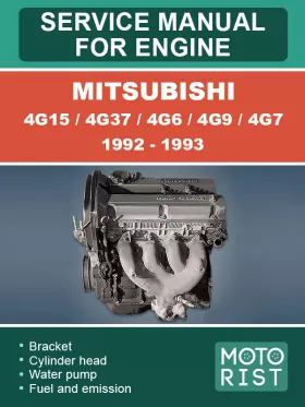 Руководство по ремонту двигателя Mitsubishi 4G15 | 4G37 | 4G6 | 4G9 | 4G7