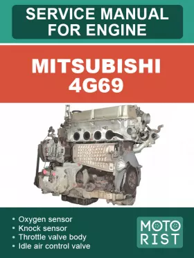 Руководство по ремонту двигателя Mitsubishi 4G69