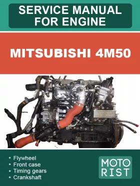 Руководство по ремонту двигателя Mitsubishi 4M50