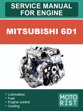 Руководство по ремонту двигателя Mitsubishi 6D1