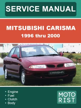 Руководство по ремонту Mitsubishi Carisma с 1996 по 2000 год