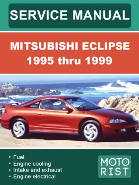 Руководство по ремонту Mitsubishi Eclipse с 1995 по 1999 год