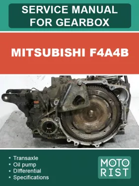 Руководство по ремонту коробки передач Mitsubishi F4A4B