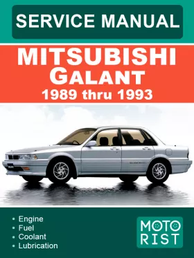 Руководство по ремонту Mitsubishi Galant с 1989 по 1993 год