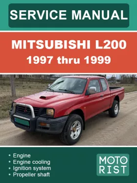 Руководство по ремонту Mitsubishi L200 с 1997 по 1999 год