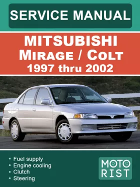 Руководство по ремонту Mitsubishi Mirage | Colt