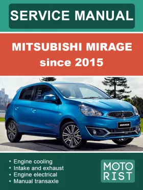 Руководство по ремонту Mitsubishi Mirage