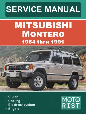 Руководство по ремонту Mitsubishi Montero с 1984 по 1991 год