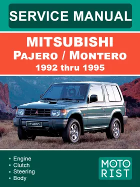 Руководство по ремонту Mitsubishi Pajero | Montero с 1992 по 1995 год
