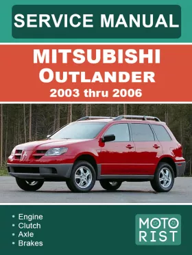 Руководство по ремонту Mitsubishi Outlander с 2003 по 2006 год