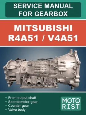 Руководство по ремонту коробки передач Mitsubishi R4A51 | V4A51