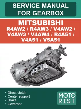 Руководство по ремонту коробки передач Mitsubishi R4AW2 | R4AW3 / V4AW2 | V4AW3 | V4AW4 | R4A51 | V4A51 | V5A51