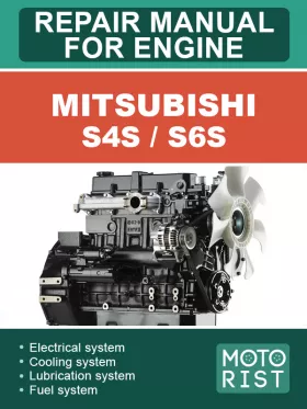 Руководство по ремонту Mitsubishi S4S | S6S