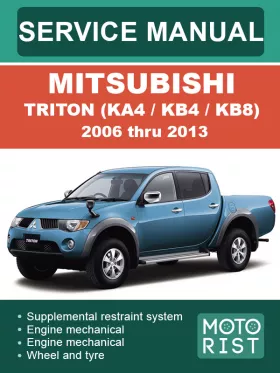 Руководство по ремонту Mitsubishi Triton