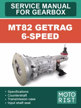 Руководство по ремонту MT82
