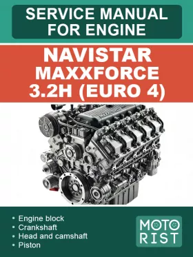 Руководство по ремонту двигателя Navistar MaxxForce 3.2H Евро 4