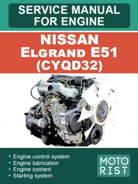 Руководство по ремонту Nissan Elgrand E51 CYQD32