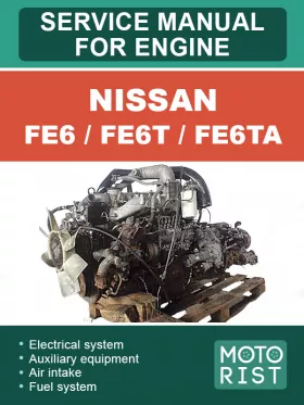 Руководство по ремонту Nissan FE6 | FE6T | FE6TA