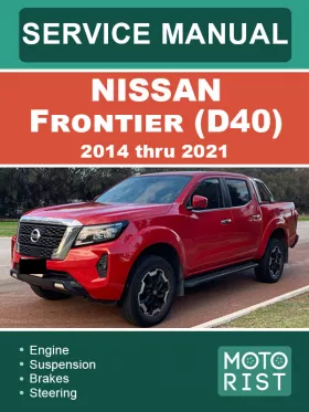 Руководство по ремонту Nissan Frontier D40