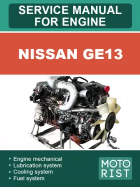 Руководство по ремонту Nissan GE13