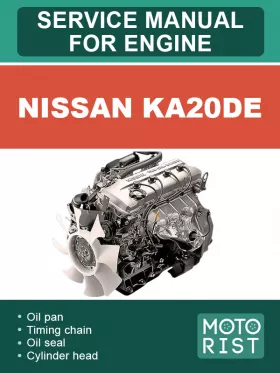 Руководство по ремонту Nissan KA20DE