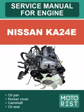 Руководство по ремонту Nissan KA24E