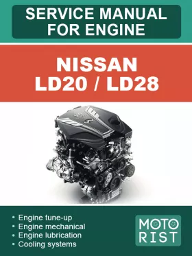 Руководство по ремонту Nissan LD20 | LD28