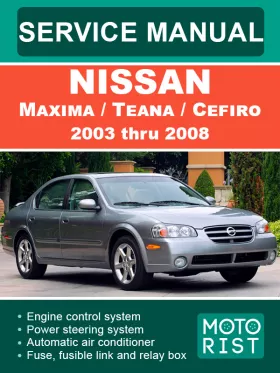 Руководство по ремонту Nissan Maxima | Teana | Cefiro