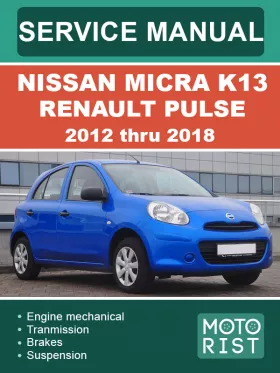 Руководство по ремонту Nissan Micra K13 | Renault Pulse